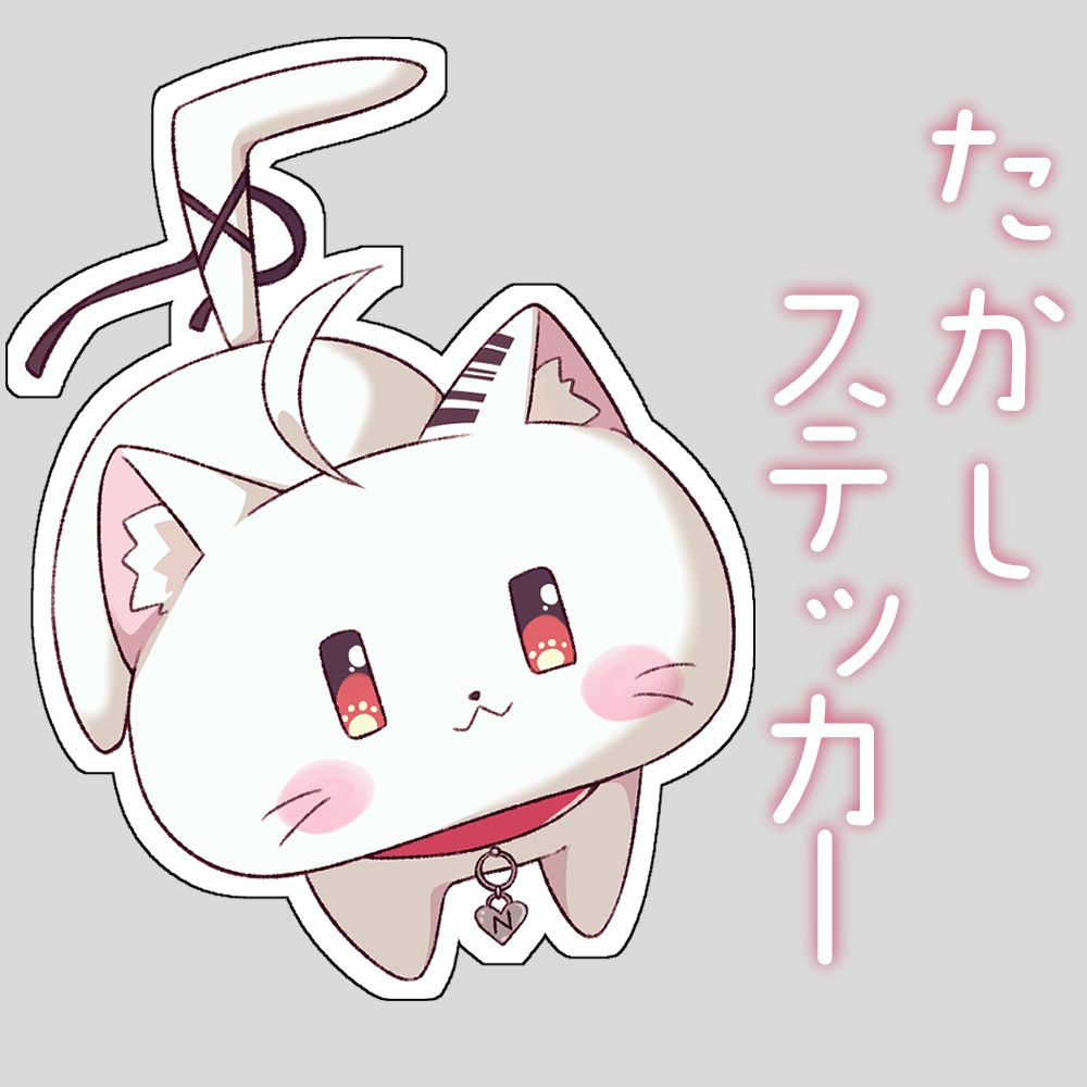 【なくなり次第終了】直筆あけおめ🤍ステッカー付年賀状2026(〜12/12迄)