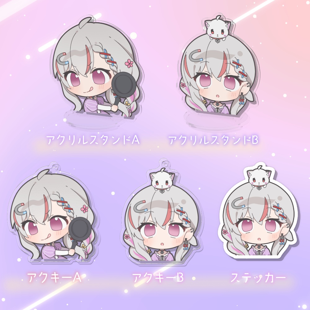 【予約数のみ】マルイ大宮POPUPストアグッズ再販!2週間限定!