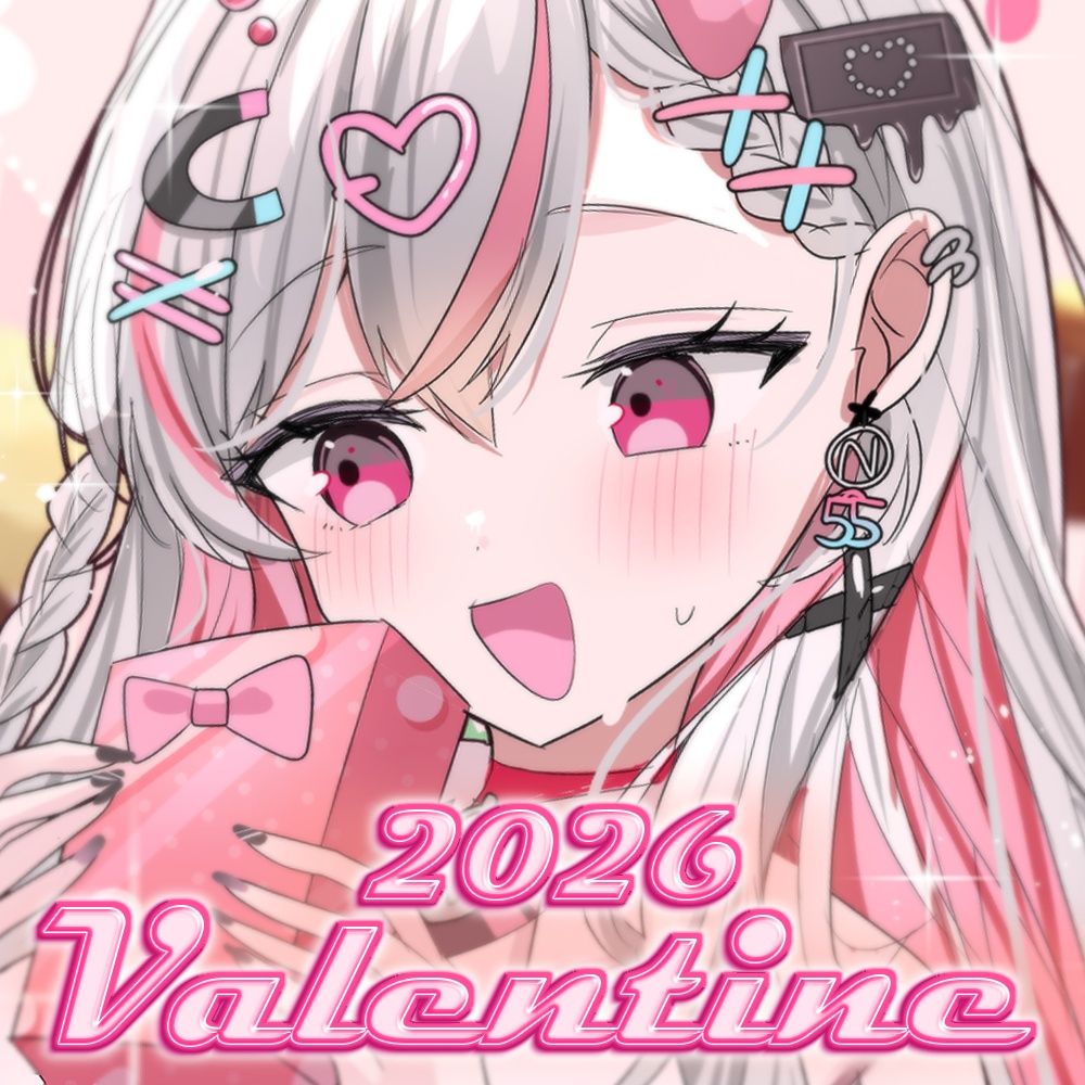 【なくなり次第終了】2026バレンタイングッズ♡天ノ咲ねん