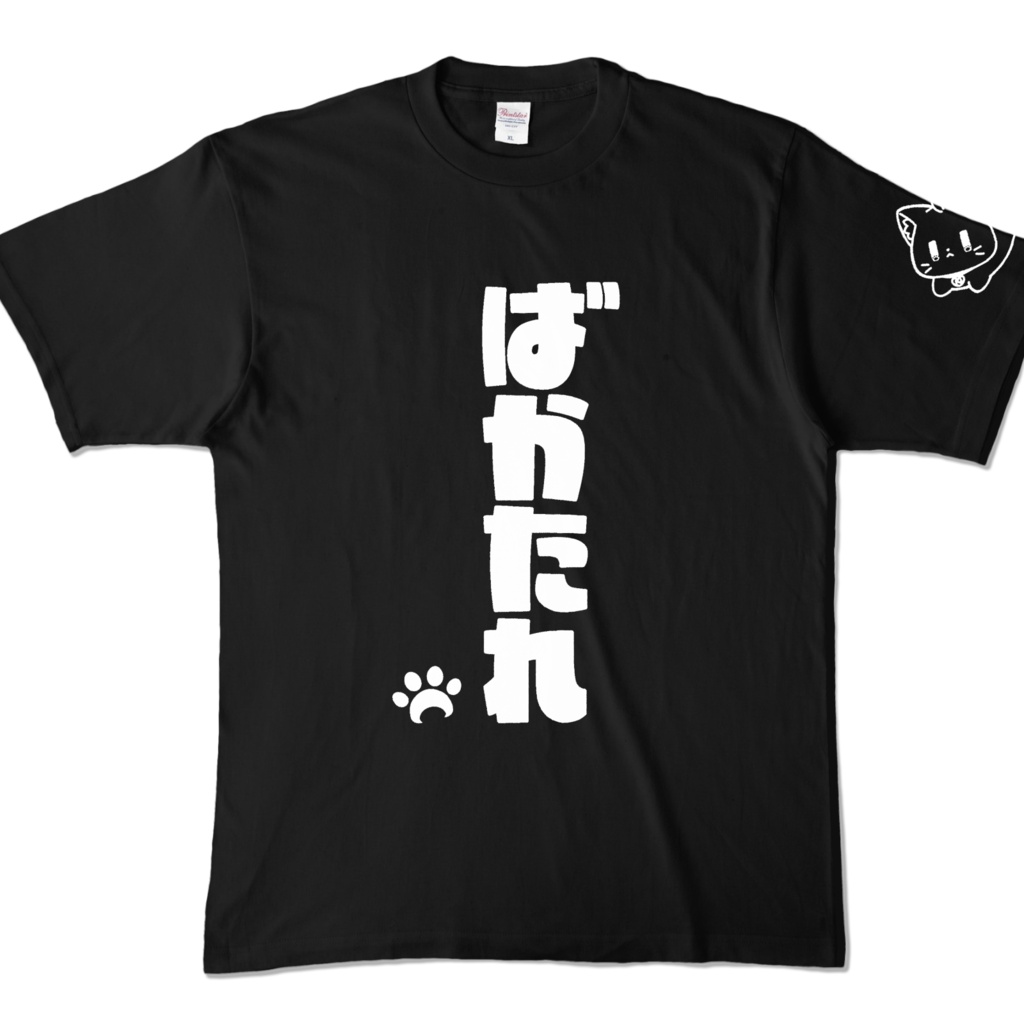 【匿名配送】バカタレTシャツ＆150円缶バッジ！【1周年記念】