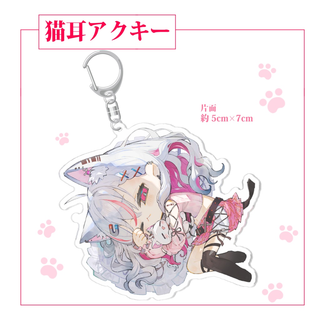 【C108】天ノ咲ねん 新刊+グッズ