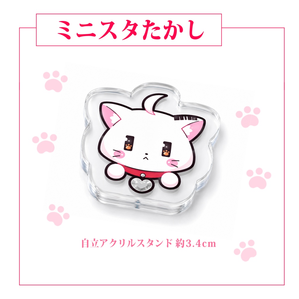 【C108】天ノ咲ねん 新刊+グッズ