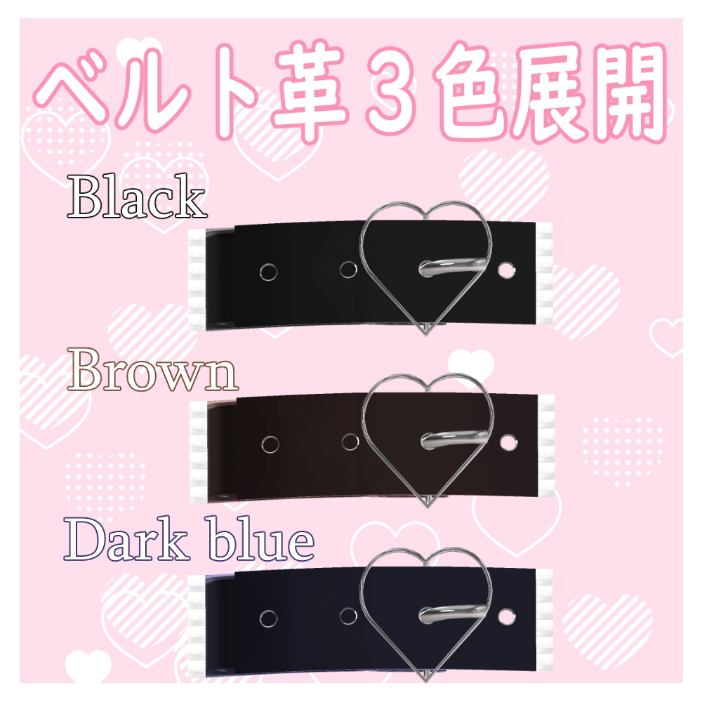 belt hairpin🖤ベルトヘアピン