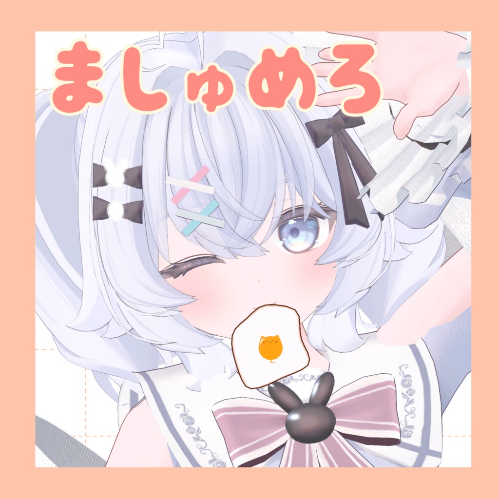 【SALE】めだまにゃき
