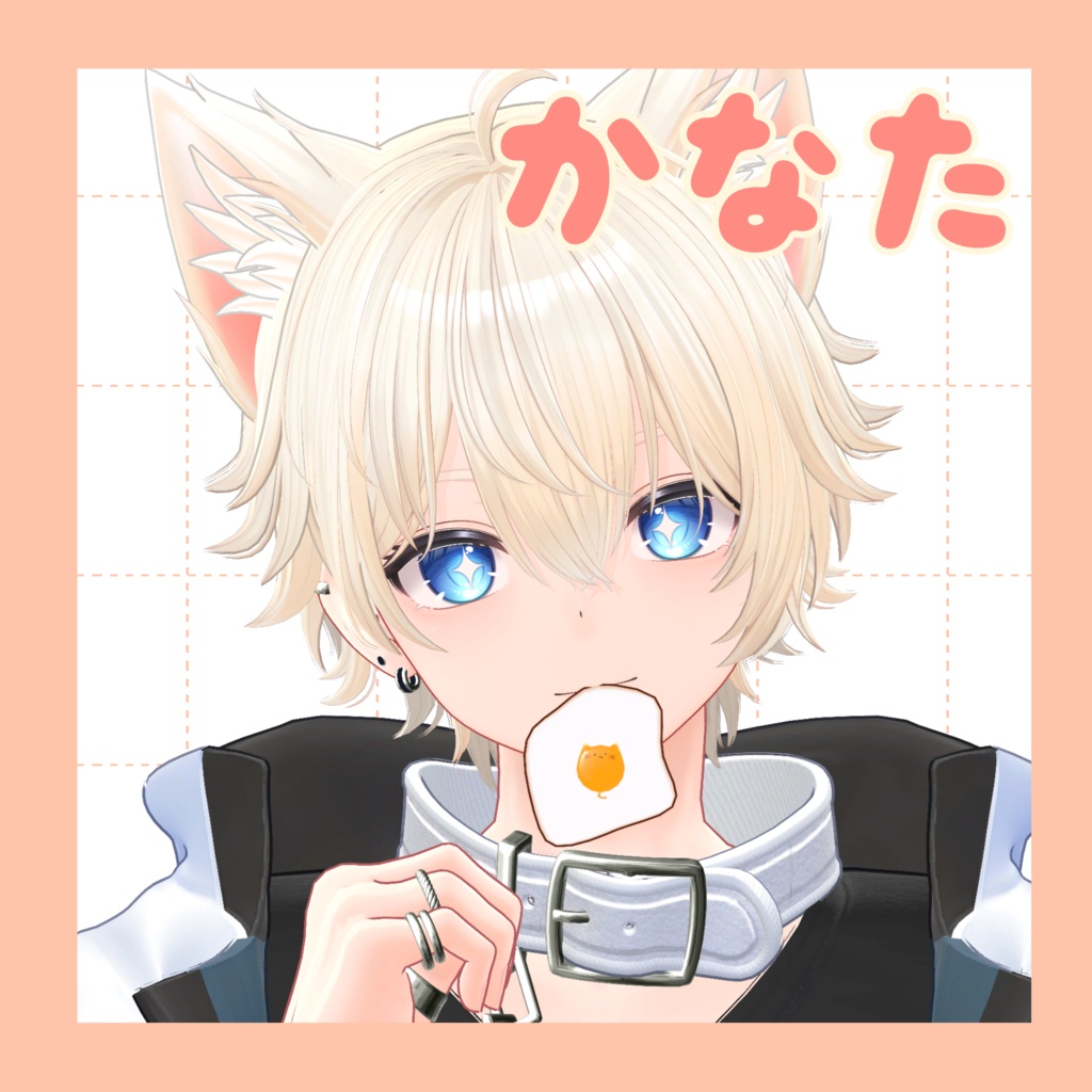【SALE】めだまにゃき