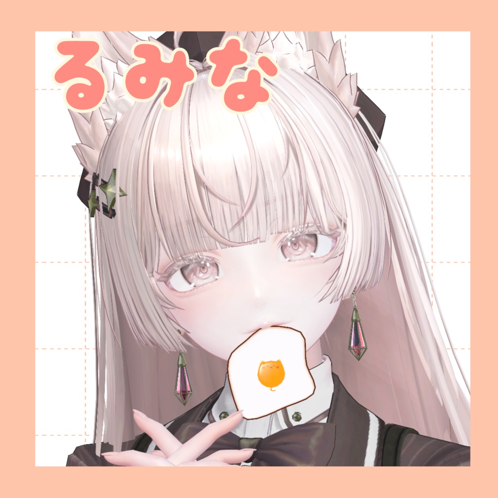 【SALE】めだまにゃき