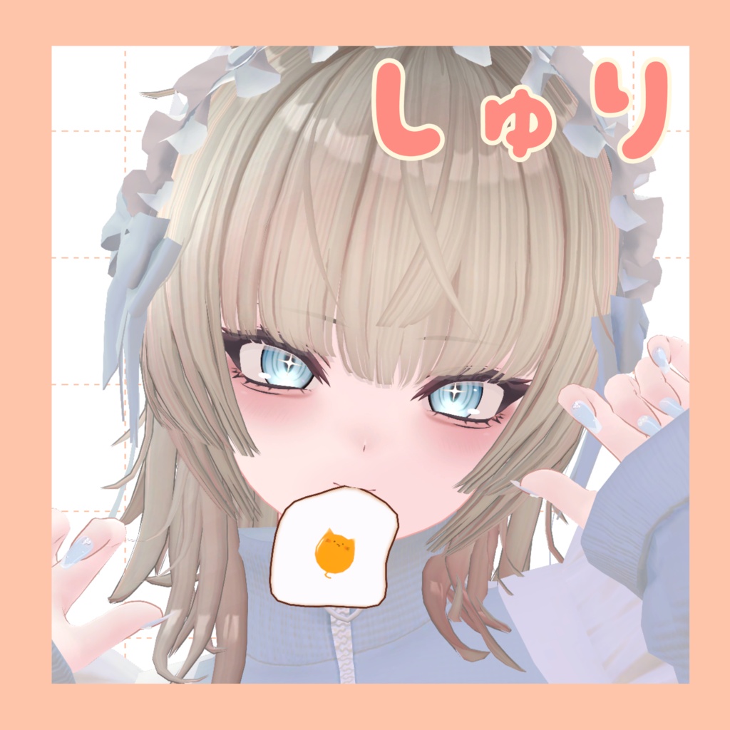 【SALE】めだまにゃき