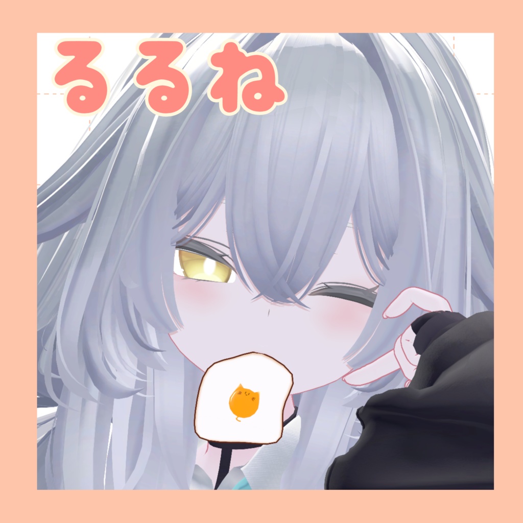 【SALE】めだまにゃき