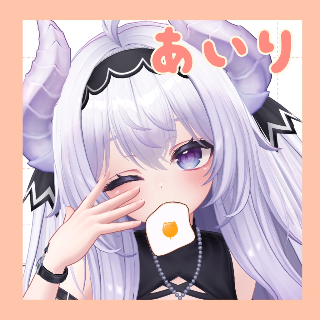 【SALE】めだまにゃき