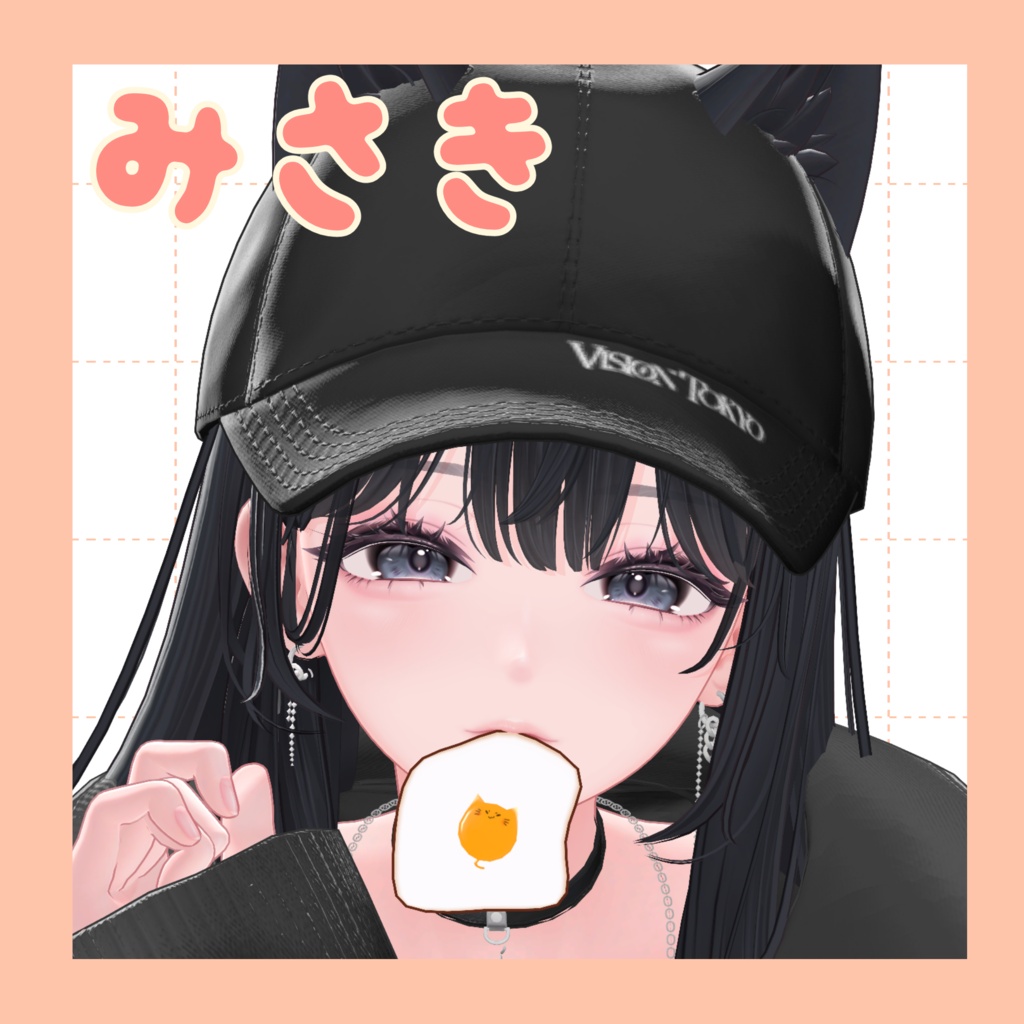 【SALE】めだまにゃき