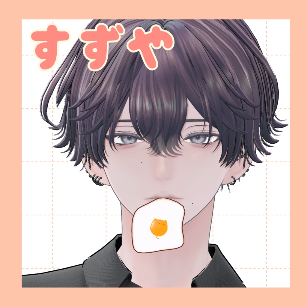【SALE】めだまにゃき