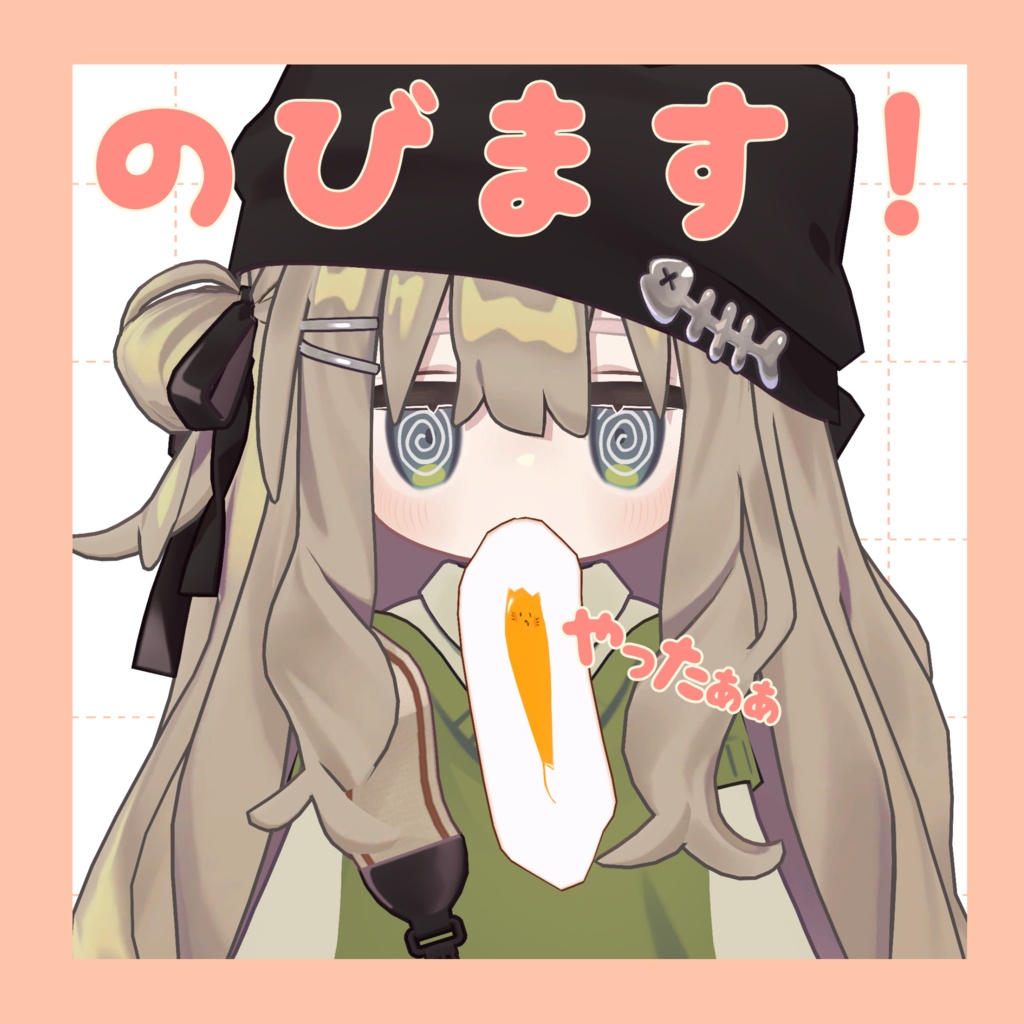 【SALE】めだまにゃき