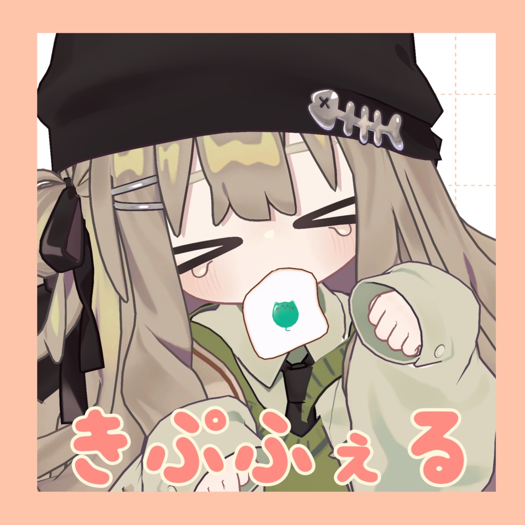 【SALE】めだまにゃき