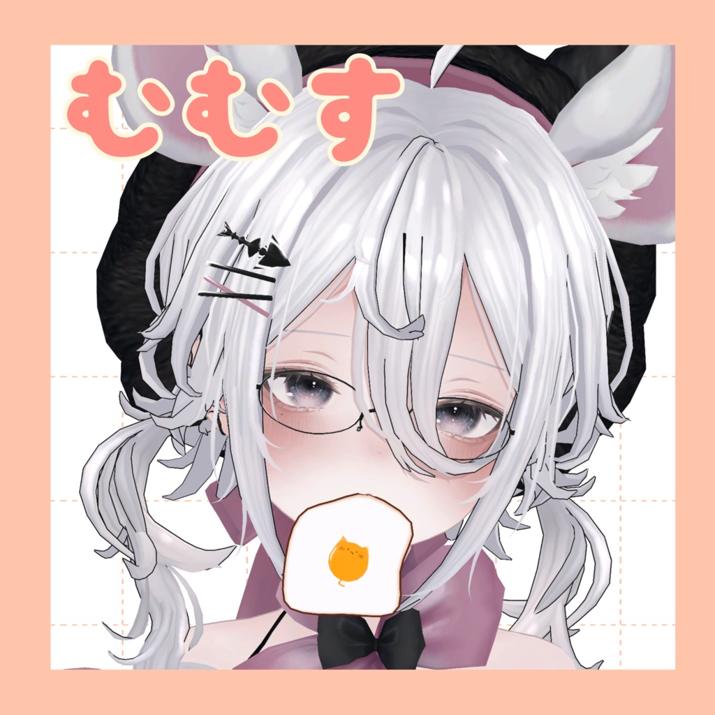 【SALE】めだまにゃき
