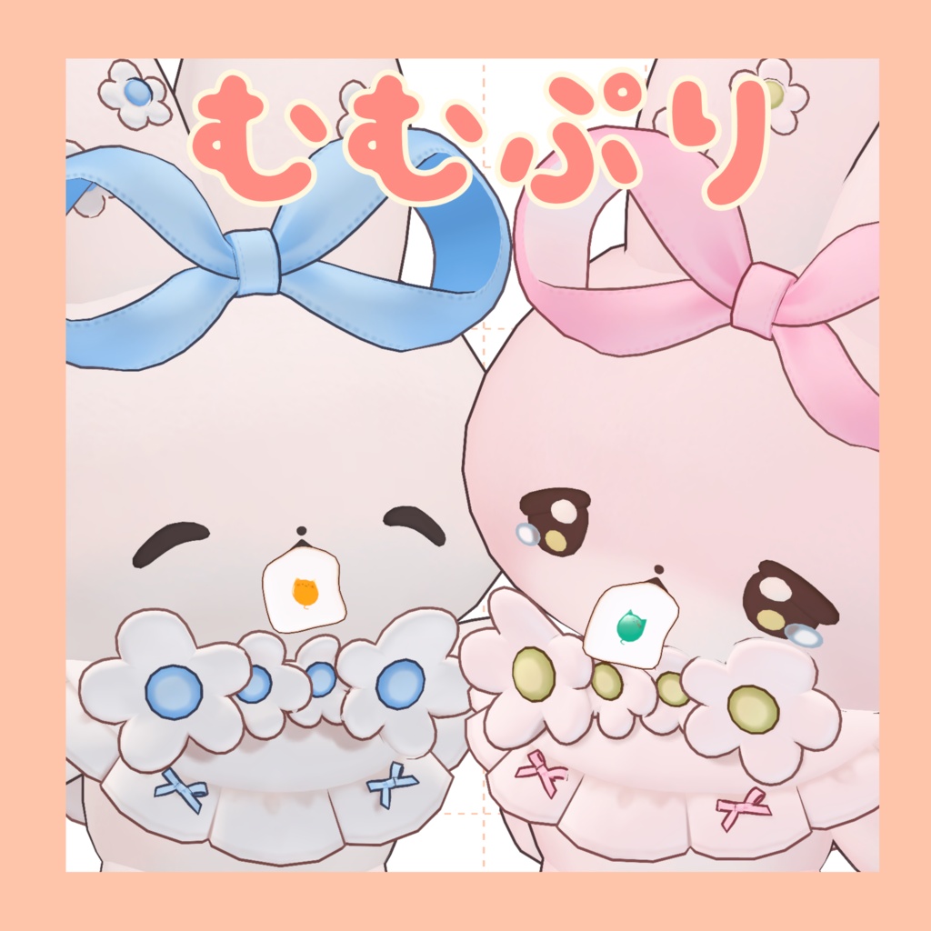 【SALE】めだまにゃき