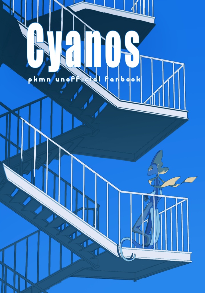 Cyanos