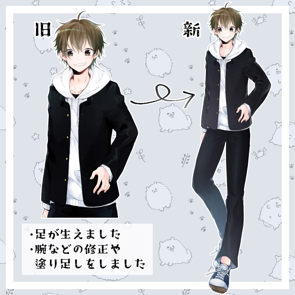 【リニューアル】CoCシナリオ「餞-はなむけ-」NPC立ち絵