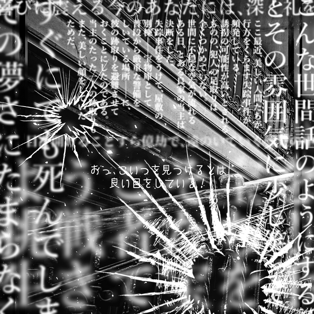 CoC「B×Bマスカレード」