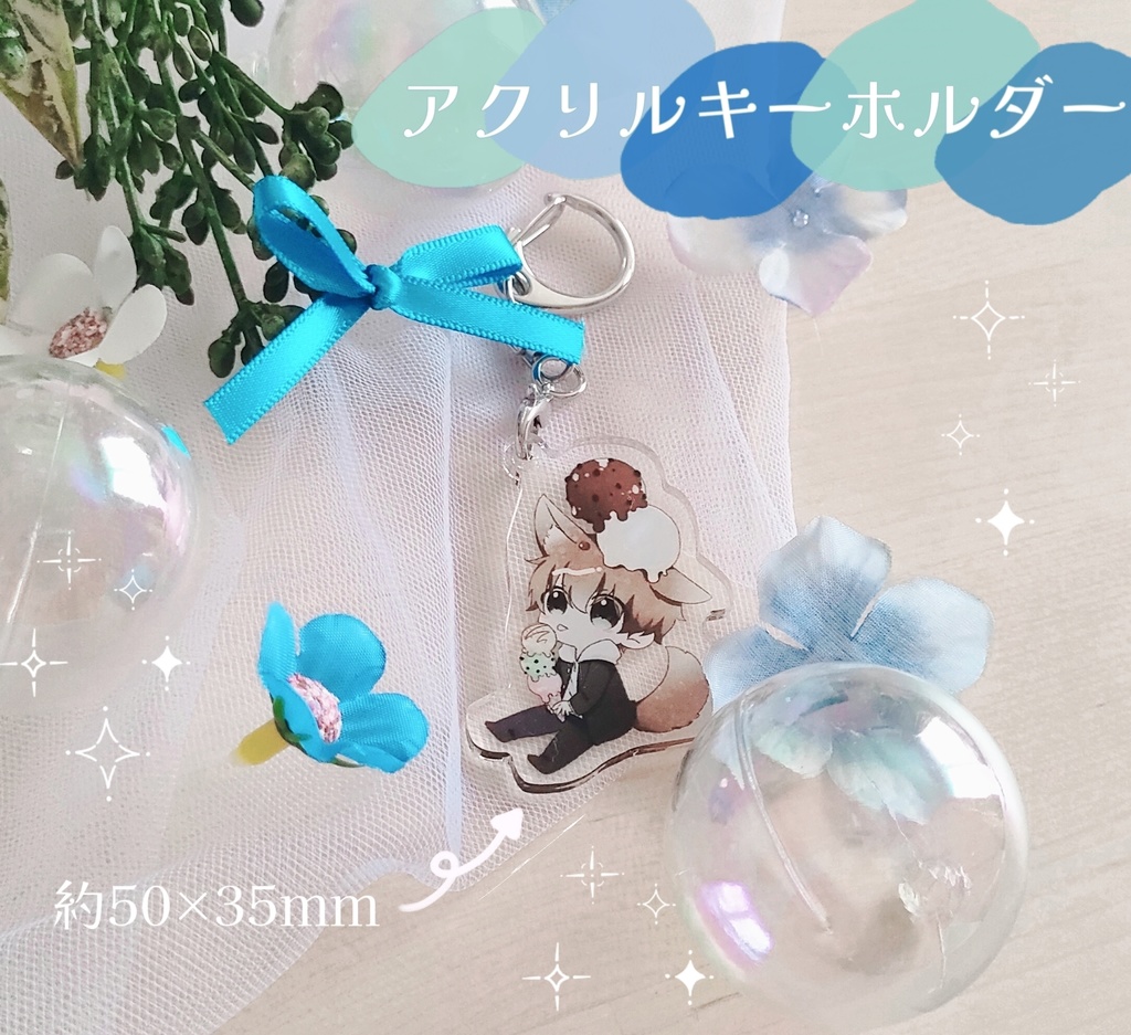 【餞-はなむけ-】NPCグッズ