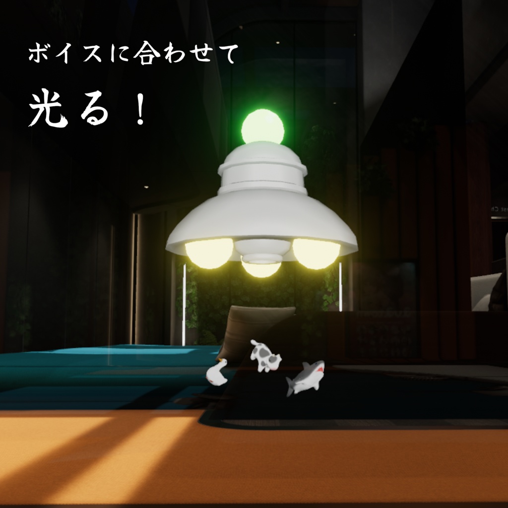 【無料有り】アバター版 円盤襲来「アブダクション」【VRChat】