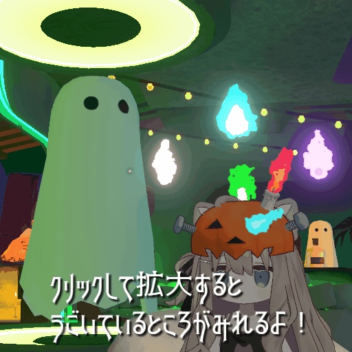 【無料有り】燃えてる!?パンプキンキャップ【VRChat】