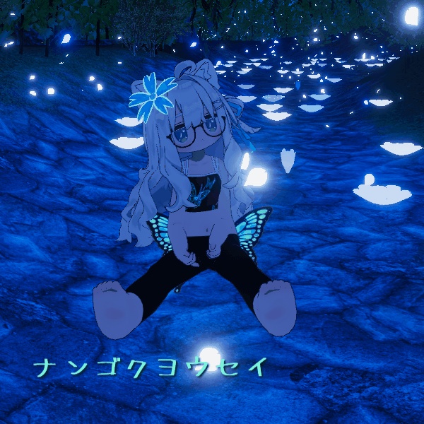 【VRChat】南国妖精 -ナンゴクヨウセイ-【複数アバター対応】