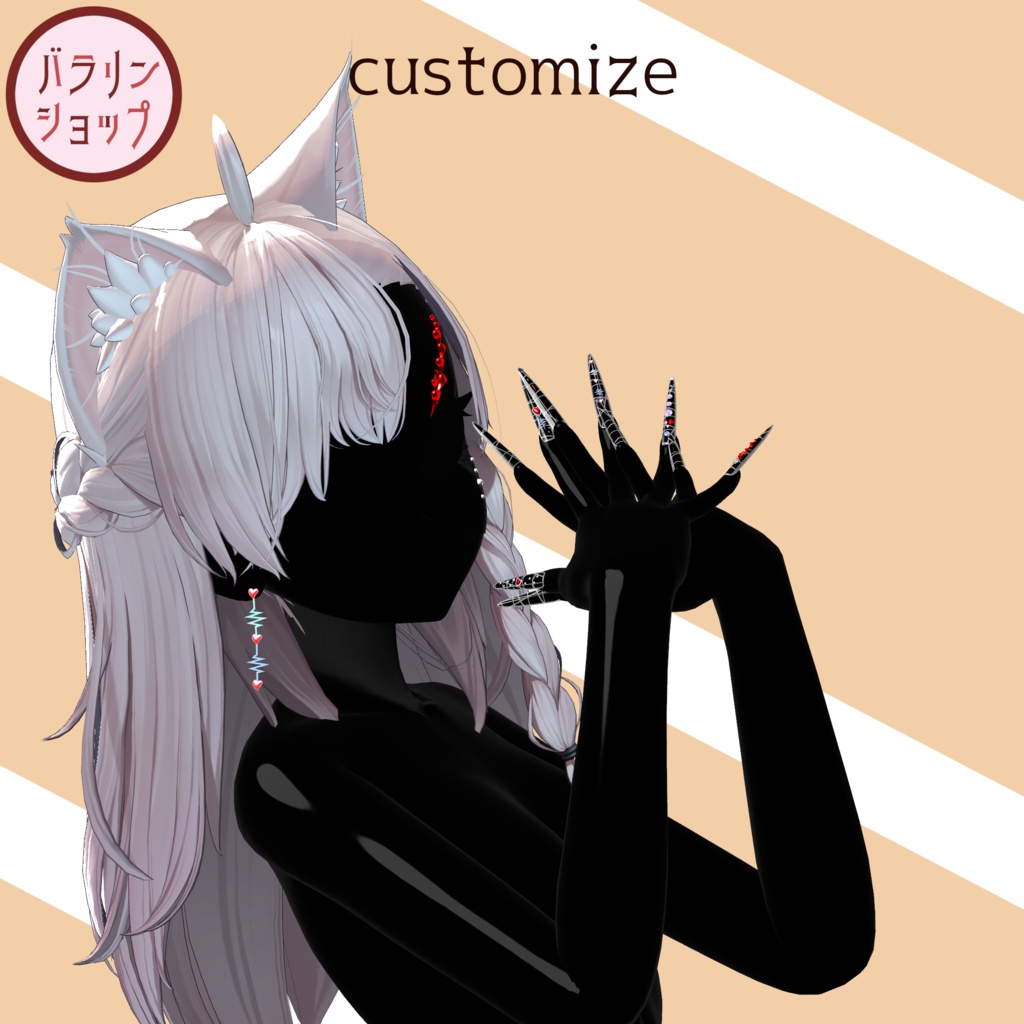 【MDollnail SuperLong対応】ハートノネイル【セール中!】