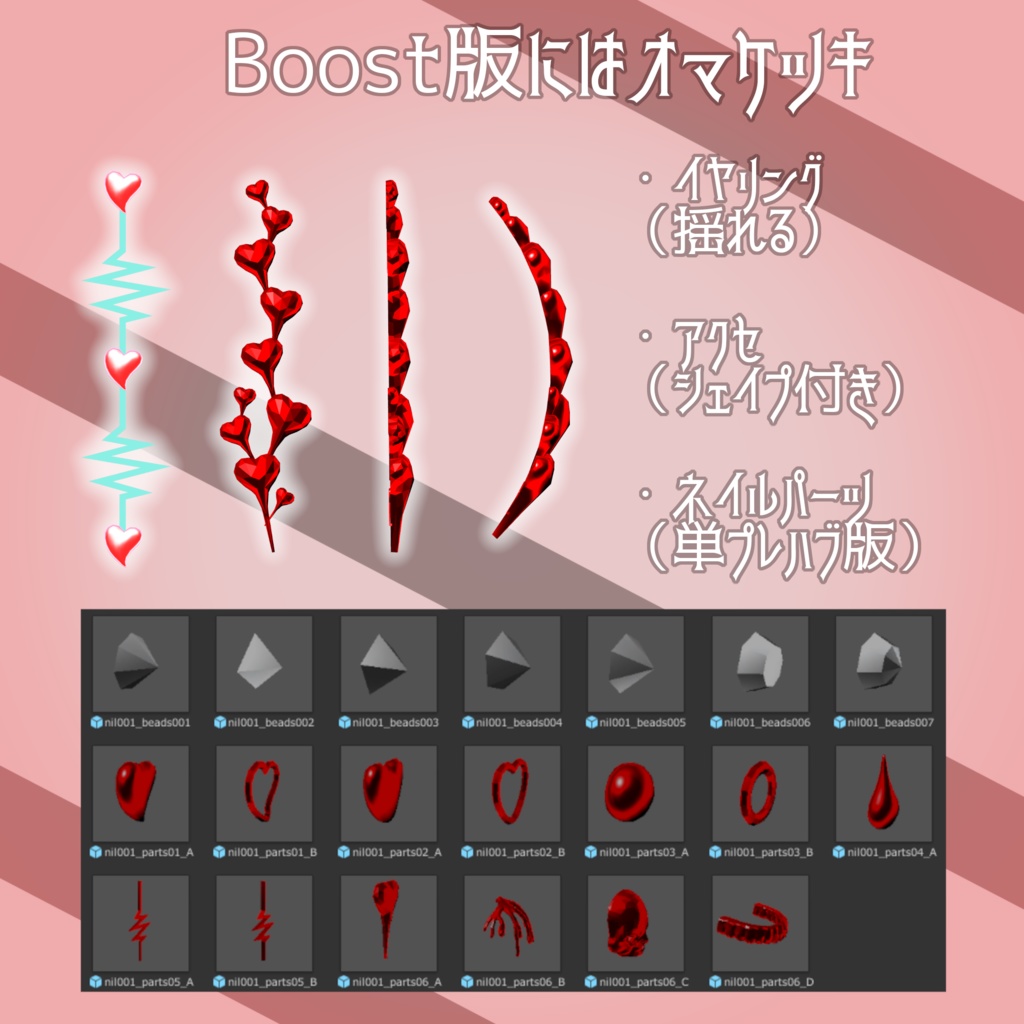 【MDollnail SuperLong対応】ハートノネイル【セール中!】