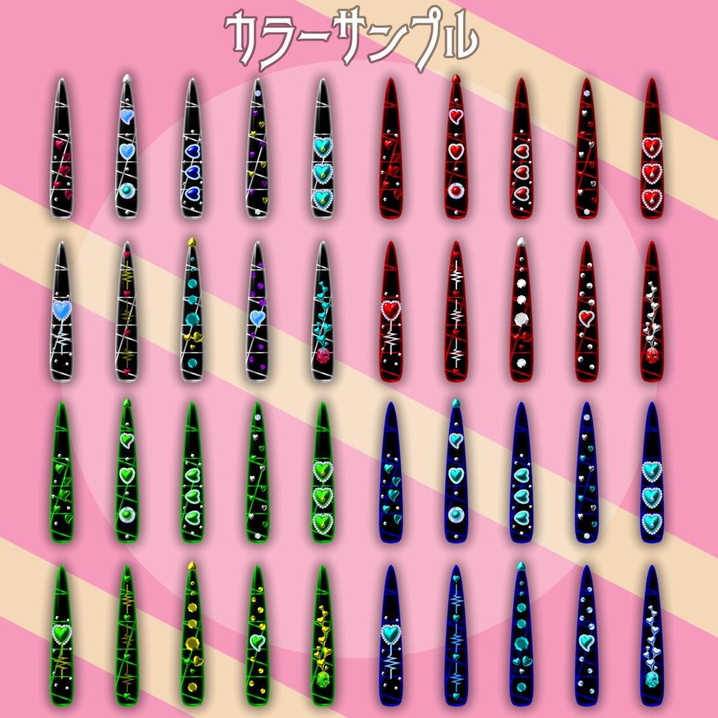 【MDollnail SuperLong対応】ハートノネイル【セール中!】