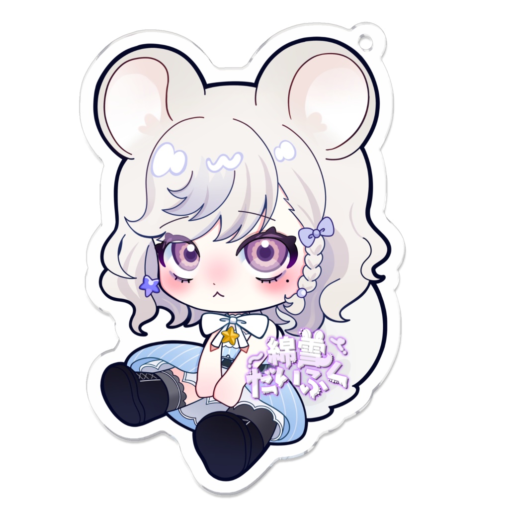 アクリルキーホルダー【2月】