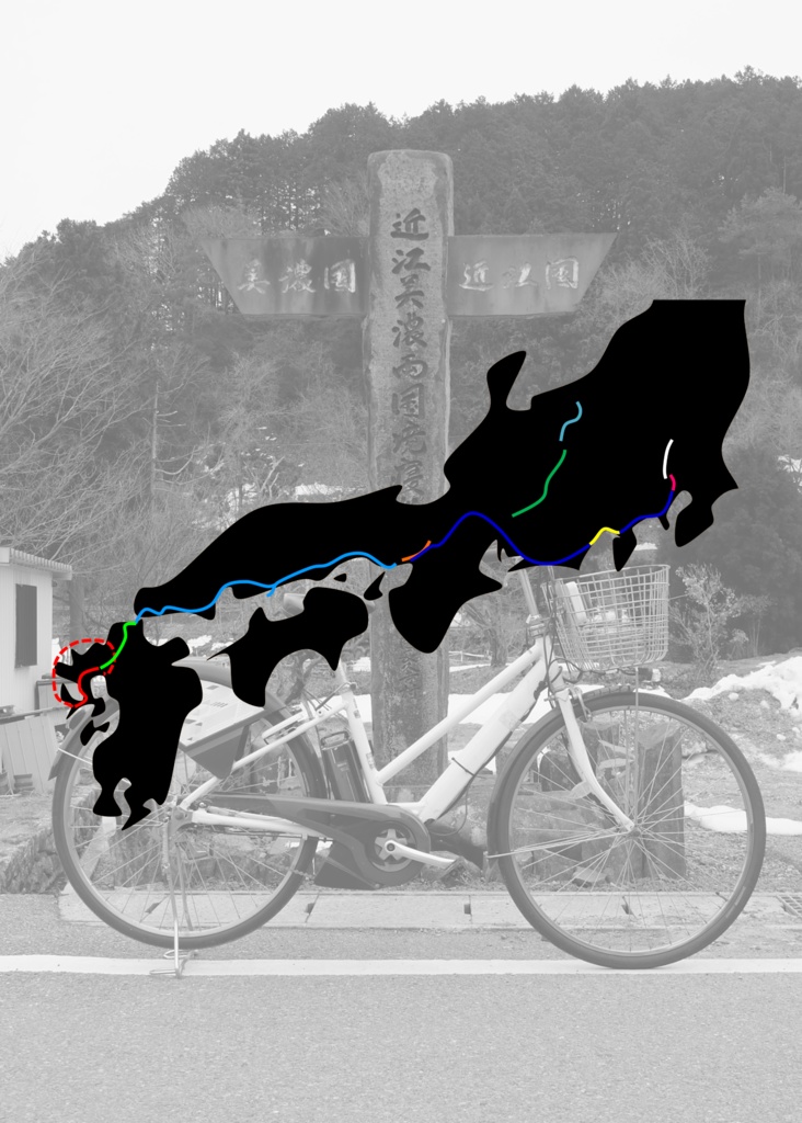 シェアサイクル紀行2022