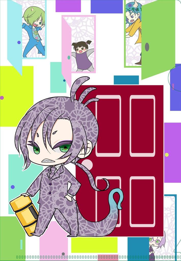 お着替えふぁいる