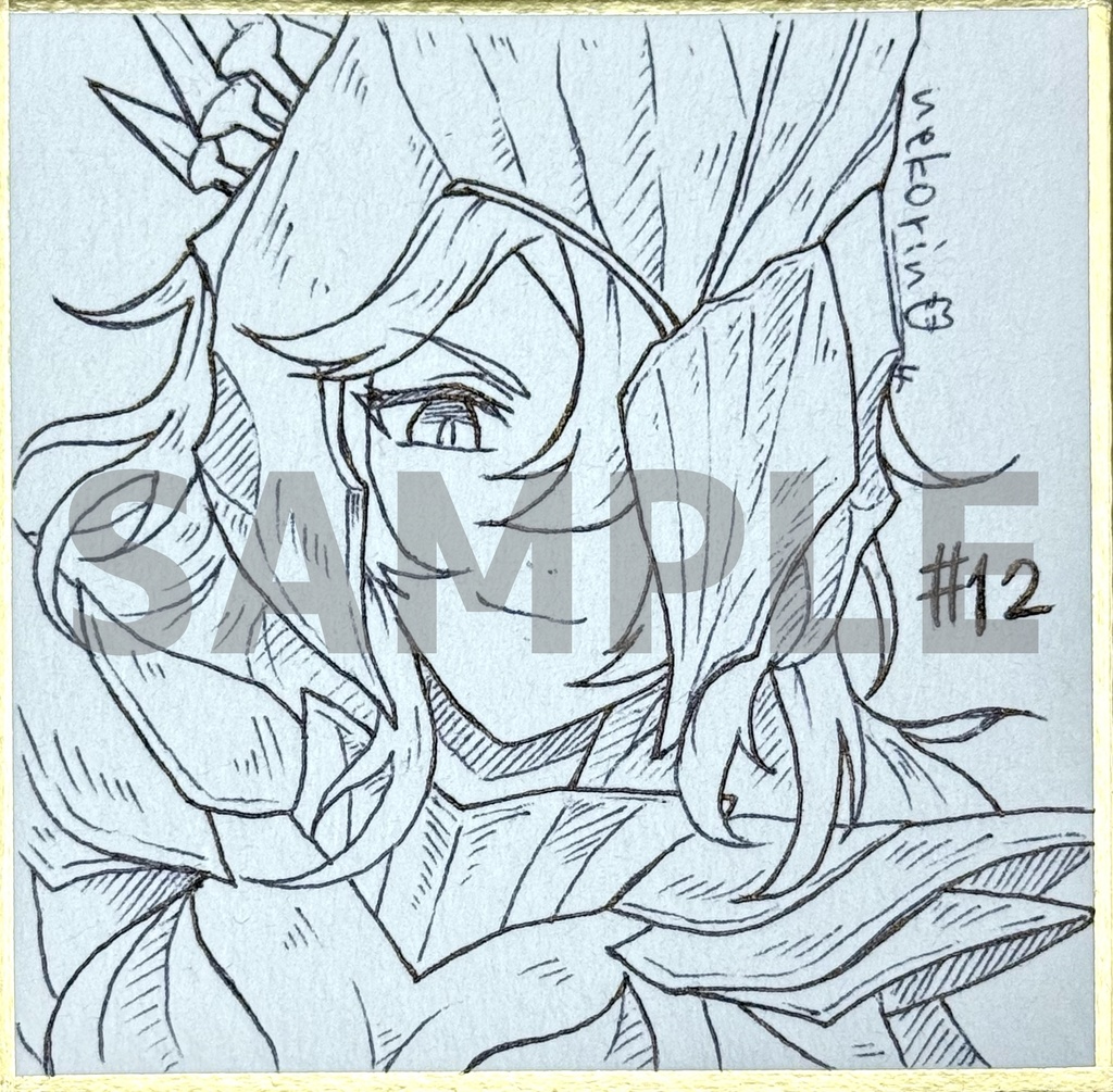 ミニ色紙 シトリー