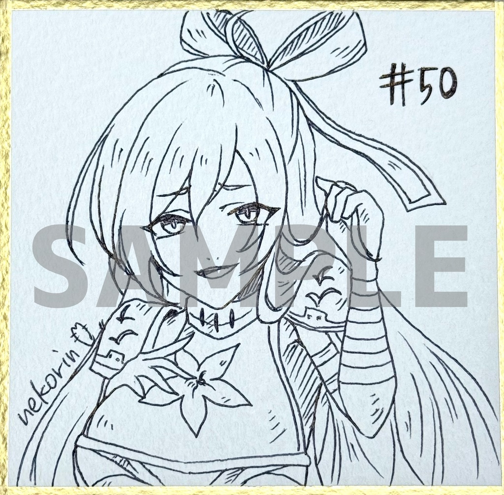 ミニ色紙 フルカス