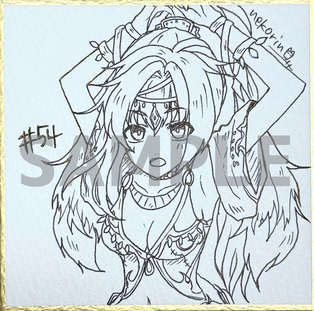 ミニ色紙 ムルムル