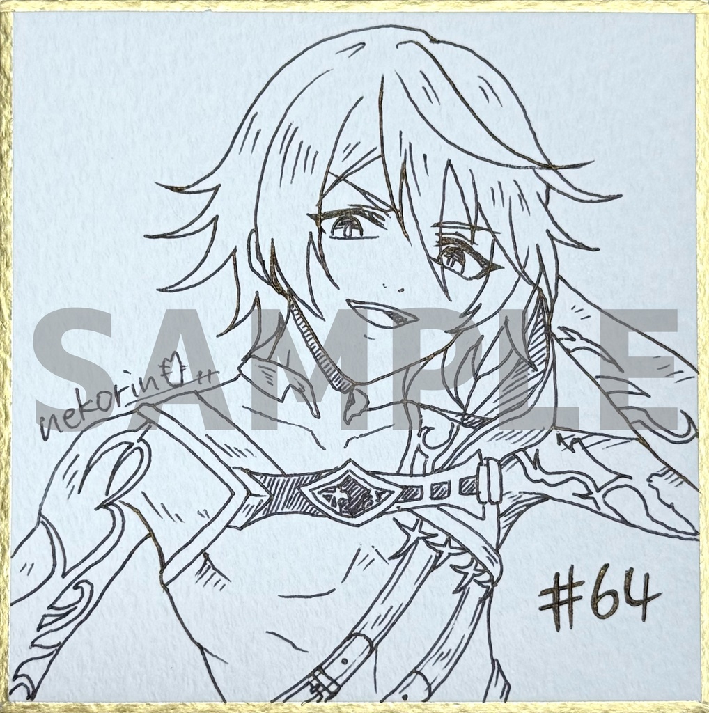 ミニ色紙 フラウロス