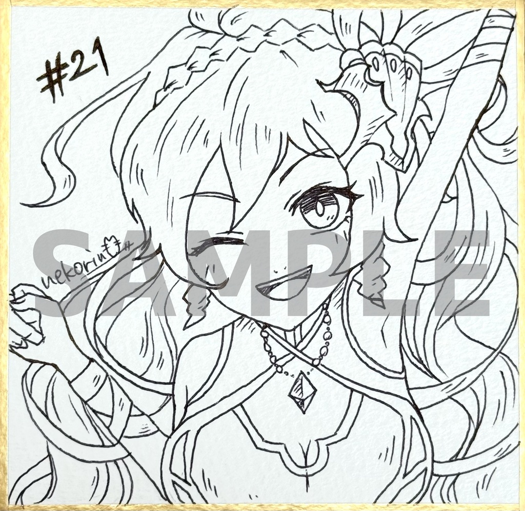 ミニ色紙 リヴァイアサン