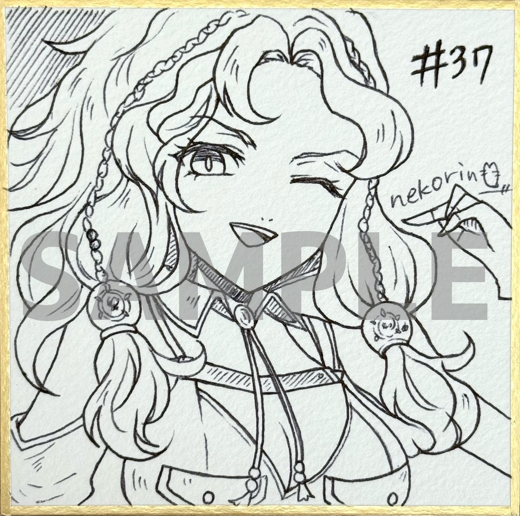 ミニ色紙 ネビロス