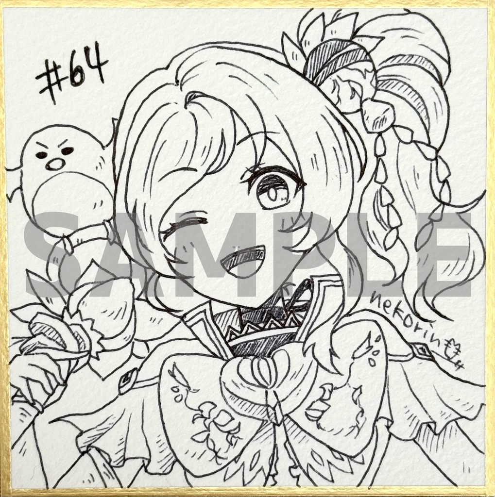 ミニ色紙 プロメテウス