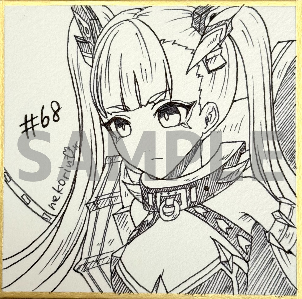 ミニ色紙 ネルガル