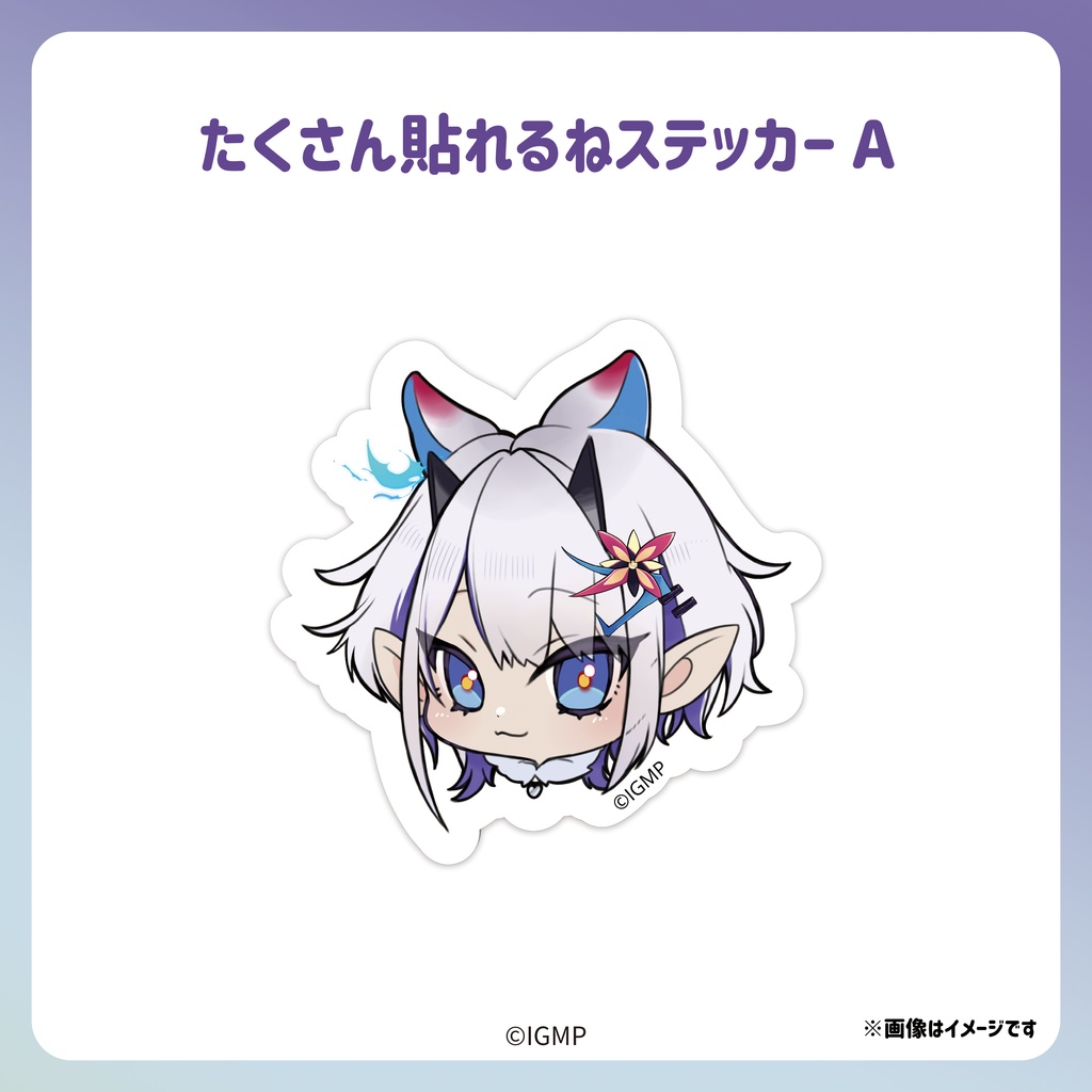 たくさん貼れるねステッカー（顔）
