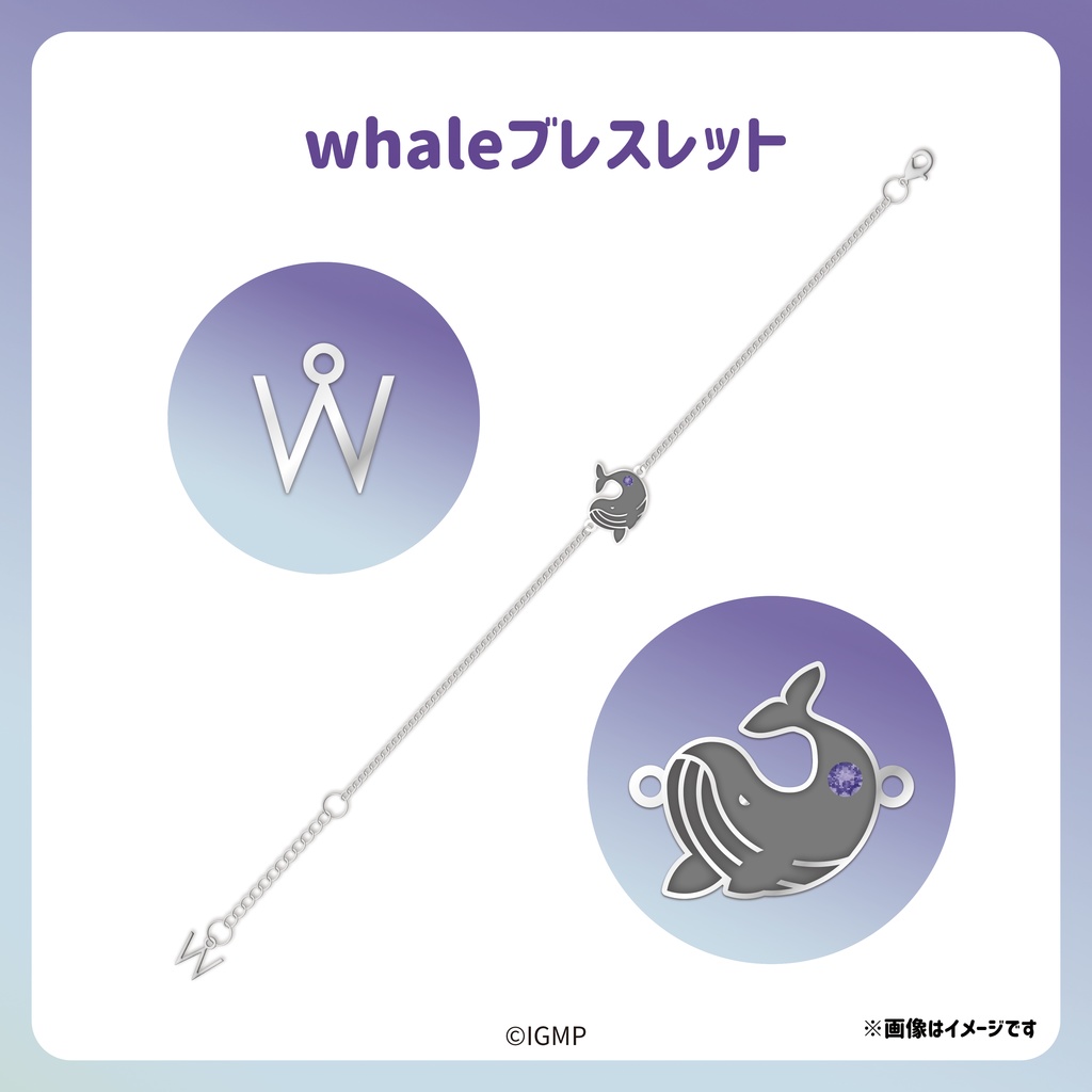 Whaleブレスレット🐳