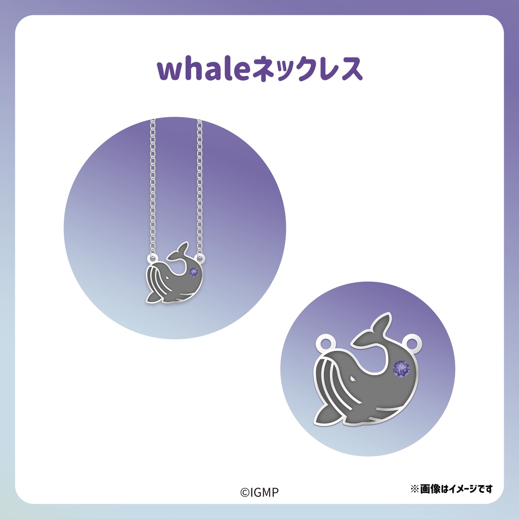 Whaleネックレス🐳