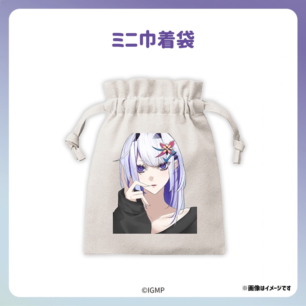 Whale巾着袋