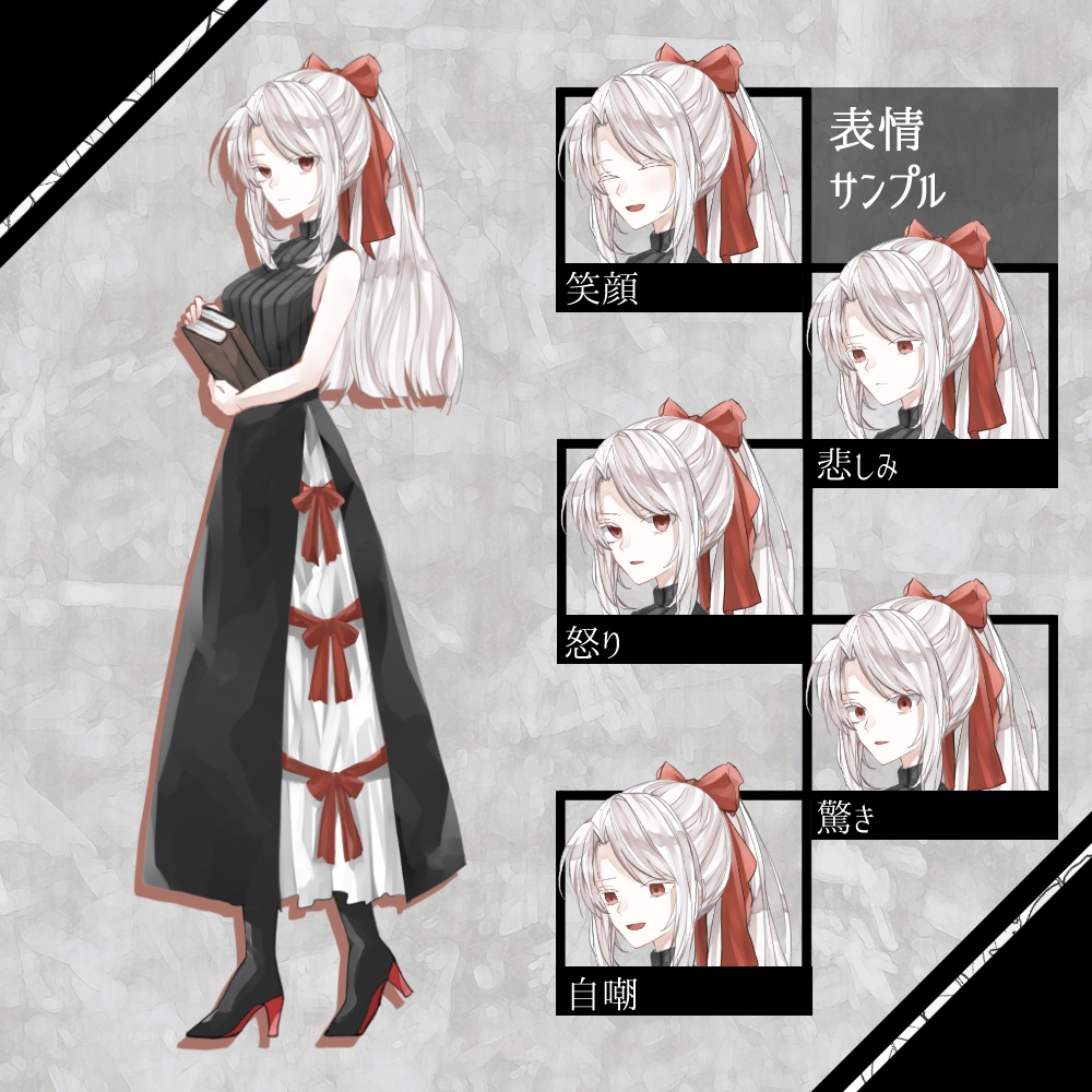 【無料版有】立ち絵2