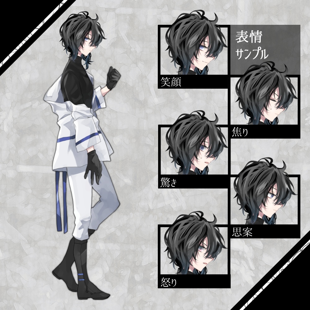 【無料版有】立ち絵5