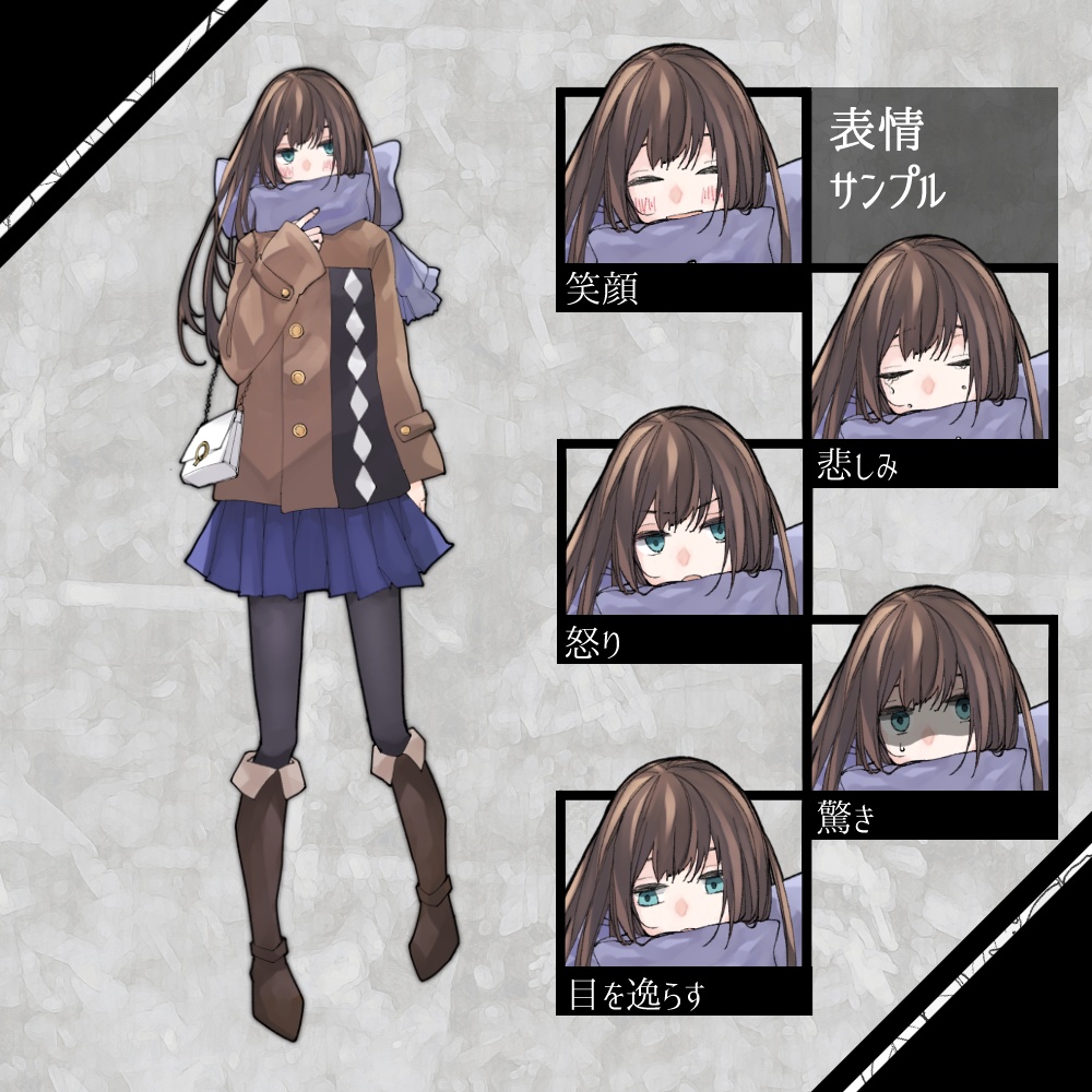 【無料版有】立ち絵12