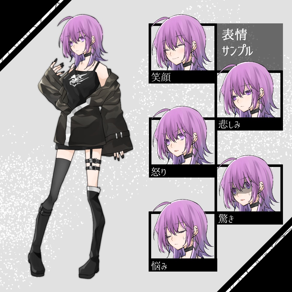 【無料版有】立ち絵13(静止立ち絵&apng立ち絵素材)