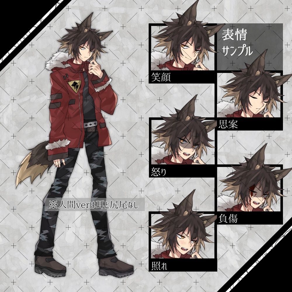 【無料版有】立ち絵18