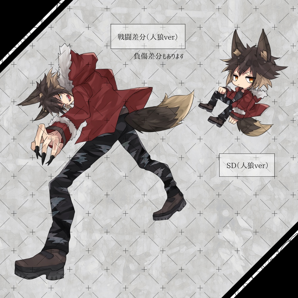 【無料版有】立ち絵18